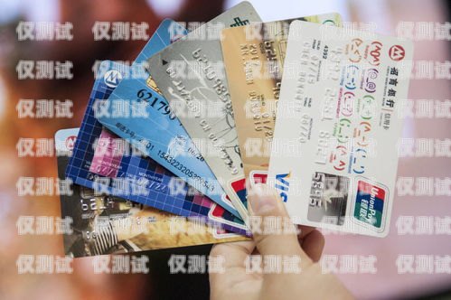 電銷信用卡與電銷賣短課，風險與合規的探討做信用卡電銷業務員怎么樣
