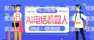 阿里 ai 電銷機器人，引領銷售新時代ai電銷機器人介紹