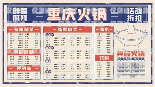 海口電銷包月卡價(jià)格表圖片大全海口電銷包月卡價(jià)格表圖片大全