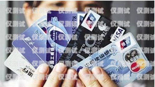 甘肅專屬電銷卡——助力企業(yè)高效拓展市場(chǎng)的利器甘肅專屬電銷卡怎么辦理
