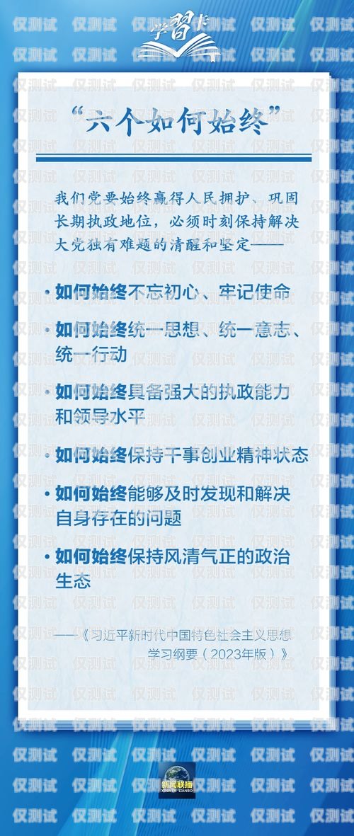 電銷卡是什么？了解電銷卡的定義、特點和用途電銷卡是什么卡