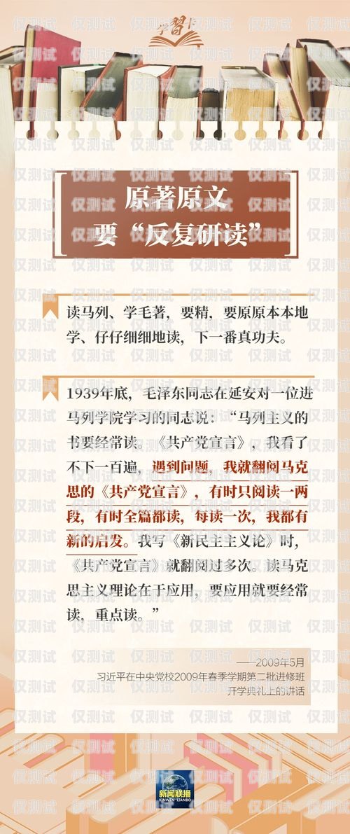 電銷卡是什么？了解電銷卡的定義、特點和用途電銷卡是什么卡