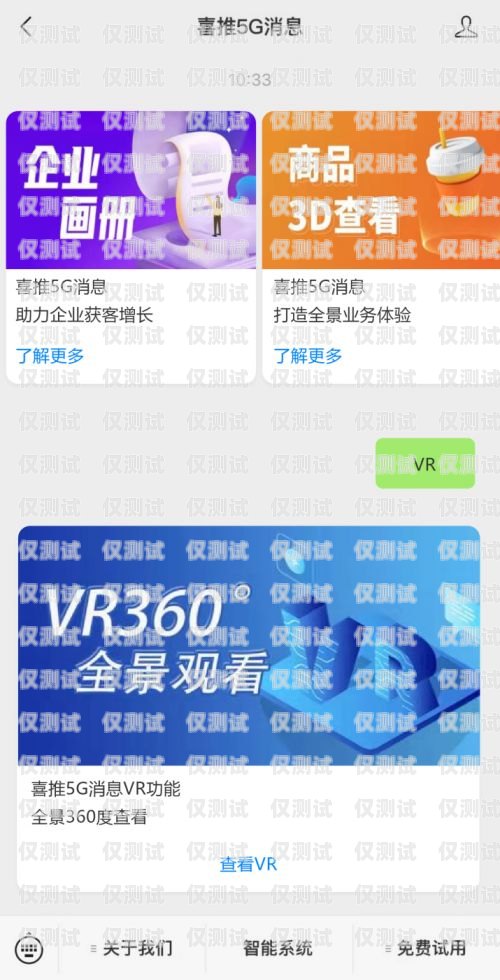 深圳代理電銷卡，助力企業銷售的利器深圳代理電銷卡的公司