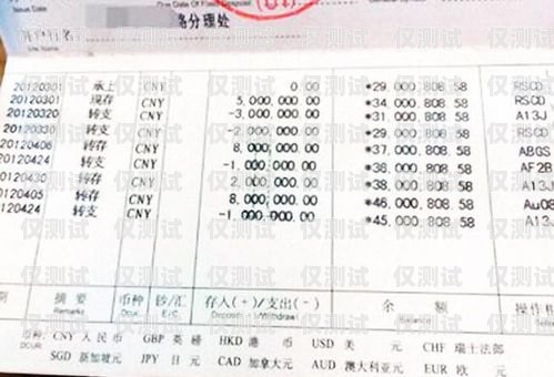 河北不記名電銷卡代理公司，助力企業通訊的可靠選擇石家莊不記名電話卡
