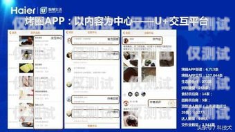 外呼系統曹經理，引領行業創新的先鋒外呼系統操作流程