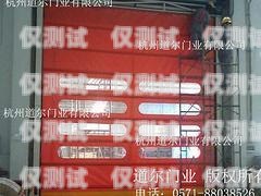 開(kāi)啟成功之門(mén)，成為東莞外呼系統(tǒng)加盟代理的引領(lǐng)者東莞外呼系統(tǒng)加盟代理電話(huà)
