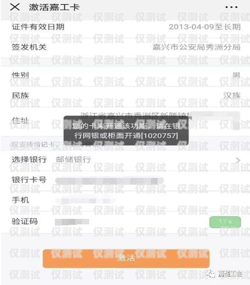合法合規(guī)的電銷(xiāo)工具——實(shí)名電銷(xiāo)卡已經(jīng)實(shí)名的電銷(xiāo)卡從哪里購(gòu)買(mǎi)
