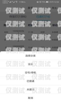 合法合規(guī)的電銷(xiāo)工具——實(shí)名電銷(xiāo)卡已經(jīng)實(shí)名的電銷(xiāo)卡從哪里購(gòu)買(mǎi)
