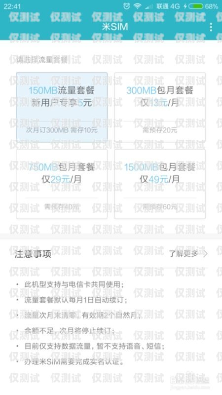 合法合規(guī)的電銷(xiāo)工具——實(shí)名電銷(xiāo)卡已經(jīng)實(shí)名的電銷(xiāo)卡從哪里購(gòu)買(mǎi)