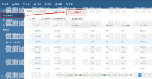 上海電銷外呼系統(tǒng)報價表上海電銷外包公司
