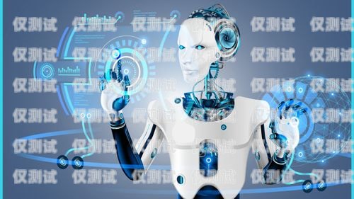 百應電話機器人是什么意思？百應電話機器人效果如何