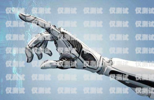 浙江電銷機器人廠商，創(chuàng)新驅(qū)動，助力企業(yè)銷售升級浙江電銷機器人廠商有哪些