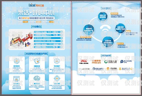 迅客云電銷企業(yè)卡——助力企業(yè)高效銷售的利器迅客云電銷企業(yè)卡怎么用