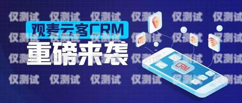 迅客云電銷企業(yè)卡——助力企業(yè)高效銷售的利器迅客云電銷企業(yè)卡怎么用