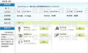 深圳 0 月租電銷卡批量優惠，助力企業高效溝通深圳0月租電話卡