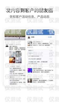 深圳 0 月租電銷卡批量優惠，助力企業高效溝通深圳0月租電話卡