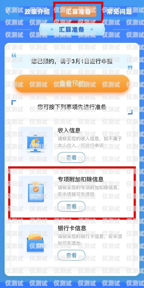 銀行卡外包電銷騙局，警惕這些常見手段銀行卡外包電銷騙局揭秘