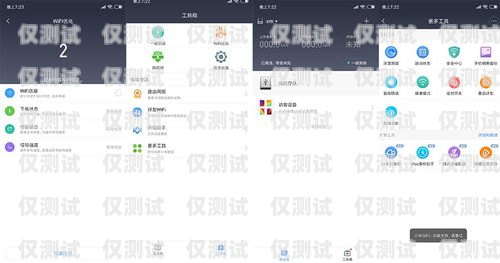 電銷機器人平臺大比拼，哪個更勝一籌？電銷機器人哪個平臺好用點