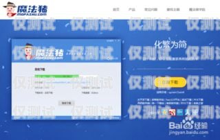 外呼按鍵系統(tǒng)轉人工的重要性及解決方案外呼按鈕