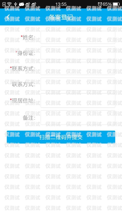 濟寧 CRM 外呼系統(tǒng)哪家強？濟寧外呼公司
