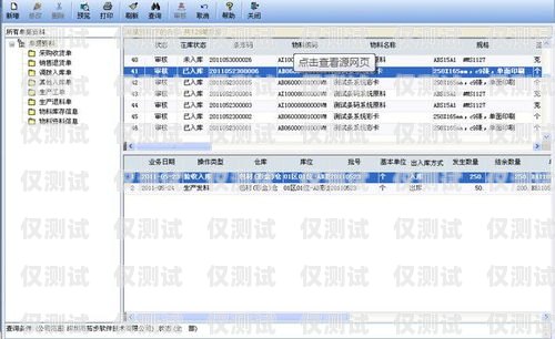常州數(shù)據(jù)外呼系統(tǒng)供應商——為您提供高效精準的客戶溝通解決方案外呼系統(tǒng)帶數(shù)據(jù)
