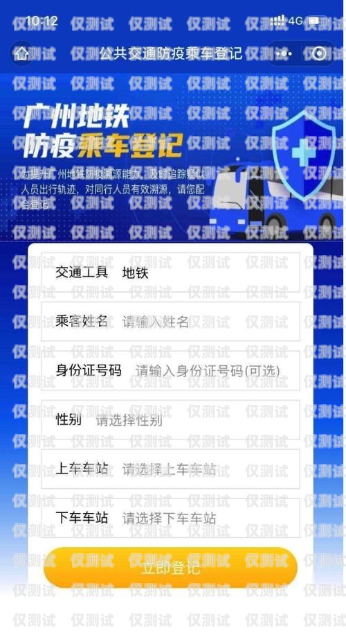 電銷卡，實名登記的必要性與挑戰(zhàn)電銷卡需不需要實名登記呢