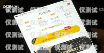 購買電銷卡、注冊卡、電商卡的指南電商電話卡