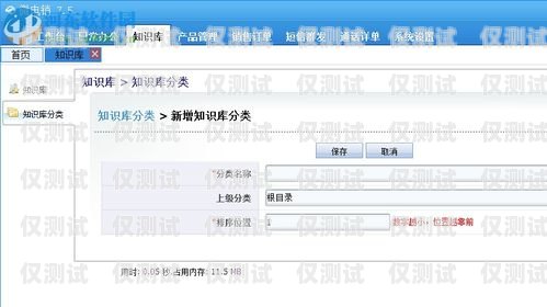 用友通信電銷卡——助力企業銷售的利器用友電話卡