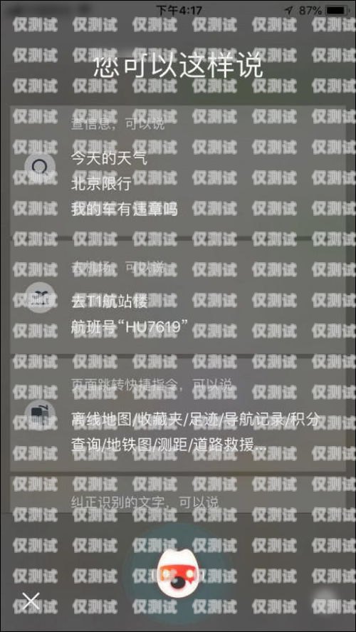 南陽語音外呼系統平臺，提升銷售與服務的利器南陽語音外呼系統平臺有哪些
