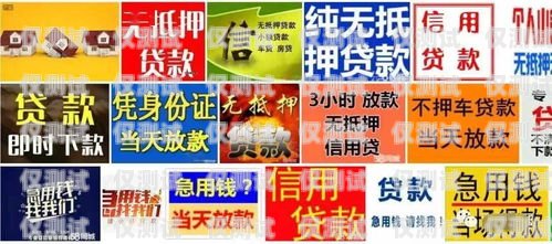 警惕！貸款公司帶你辦電銷卡的風險貸款公司帶著去辦電銷卡可以嗎