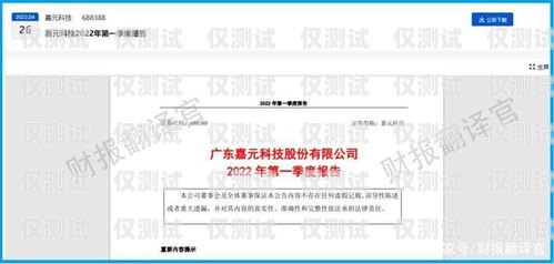寧德白名單電銷卡，為電銷行業(yè)提供可靠通信解決方案寧波白名單電銷卡