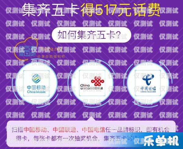 白城移動電銷卡，通訊新時代的便捷選擇白城移動電銷卡在哪辦理