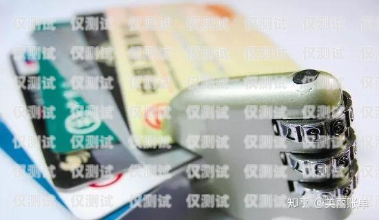 電銷卡被限制刷卡了怎么辦？電銷卡被限制刷卡了怎么辦呢