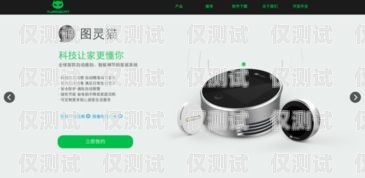 江西智能外呼系統(tǒng)電話機(jī)器人，提升客戶服務(wù)的新利器電話機(jī)器人智能外呼軟件