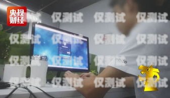 江西智能外呼系統(tǒng)電話機(jī)器人，提升客戶服務(wù)的新利器電話機(jī)器人智能外呼軟件