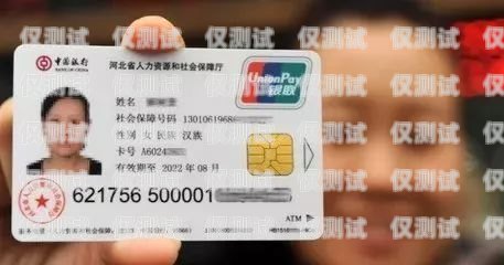 不封號電銷卡能否在金融領域安全使用？不封號電銷卡金融可以用嗎安全嗎
