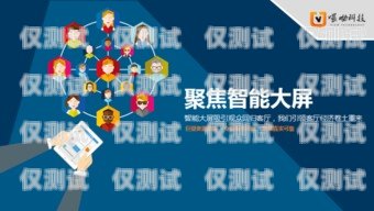 蘇州智能營(yíng)銷外呼系統(tǒng)招聘，開啟營(yíng)銷新時(shí)代！蘇州智能營(yíng)銷外呼系統(tǒng)招聘信息