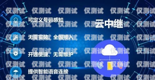 南寧云外呼系統(tǒng)平臺，提升銷售與客戶服務的利器南寧云服務器