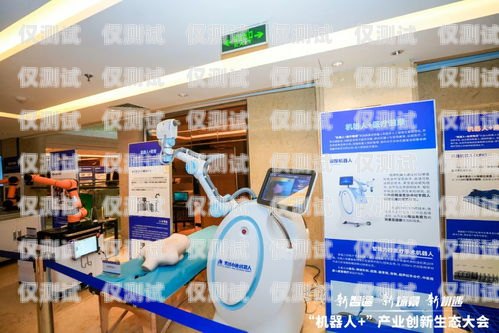 錦江 ai 電話機器人，提升客戶體驗的創(chuàng)新科技錦江酒店機器人