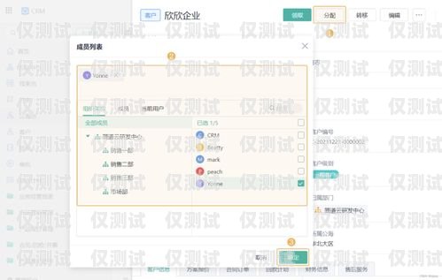 凱里 crm 外呼系統(tǒng)收費(fèi)，如何選擇適合您的方案免費(fèi)外呼crm