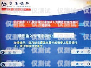 中科股份 AI 電話機器人，提升客戶體驗的創新解決方案中科股份ai電話機器人怎么樣啊