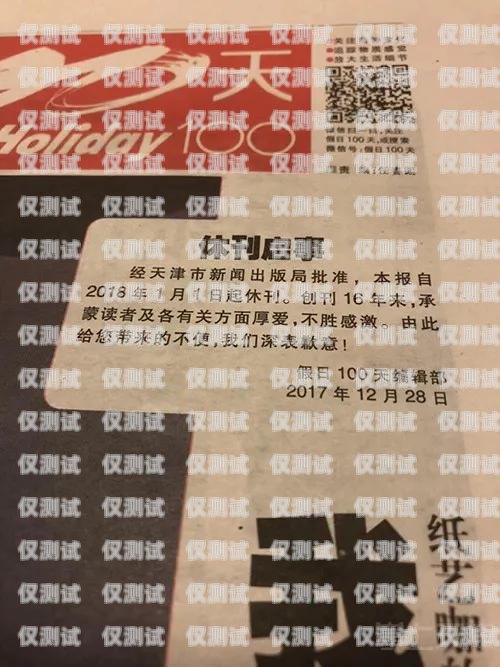 探索陽(yáng)江北緯電銷卡的奧秘陽(yáng)江北緯電銷卡電話號(hào)碼