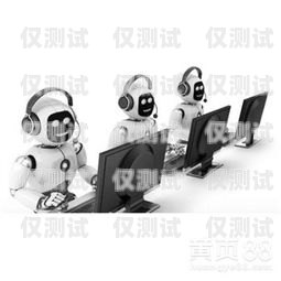 深圳智能語音電話機器人——助力企業(yè)高效溝通的創(chuàng)新科技深圳智能語音電話機器人廠家