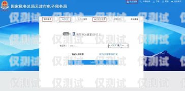 飛魚外呼系統(tǒng)賬戶余額查看指南飛魚客戶