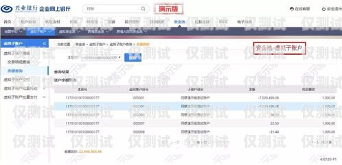 飛魚外呼系統(tǒng)賬戶余額查看指南飛魚客戶