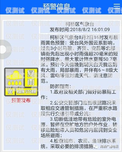 電銷(xiāo)困境，如何應(yīng)對(duì)封卡問(wèn)題打電銷(xiāo)封卡原因