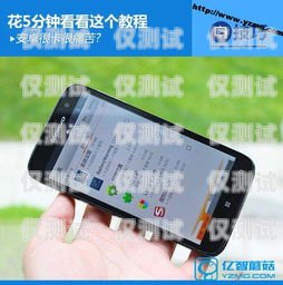 威海電銷卡外呼系統哪家強？電銷外呼手機卡