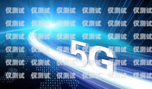 寧波 AI 人工外呼系統公司，創新引領未來通訊寧波呼叫中心