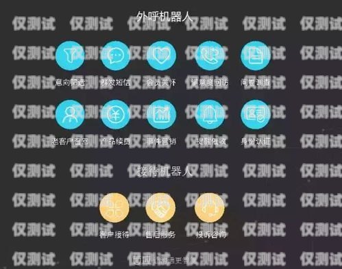 上海 AI 電話電銷機器人，效果顯著還是營銷噱頭？上海ai電話電銷機器人有效果嗎安全嗎