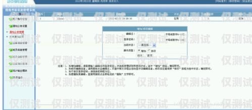 審核外呼系統(tǒng)資料的重要性及審核要點外呼審核崗是什么